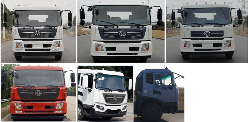 天力馬牌TPS5180ZXLG6廂式垃圾車公告圖片