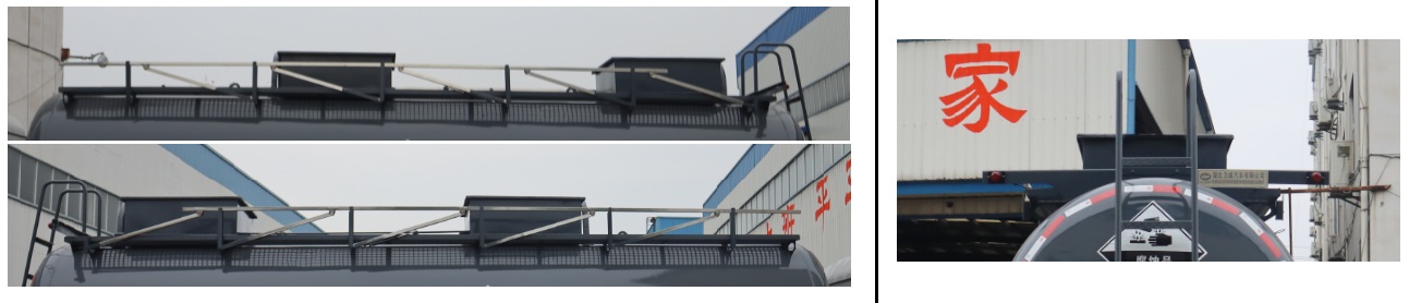 中汽力威牌HLW5261GFWDF6腐蝕性物品罐式運輸車公告圖片