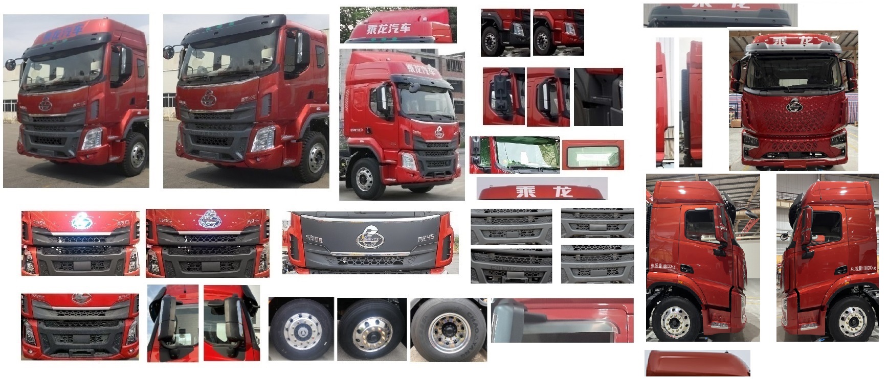 乘龍牌LZ5180XXYH5AC3廂式運(yùn)輸車公告圖片