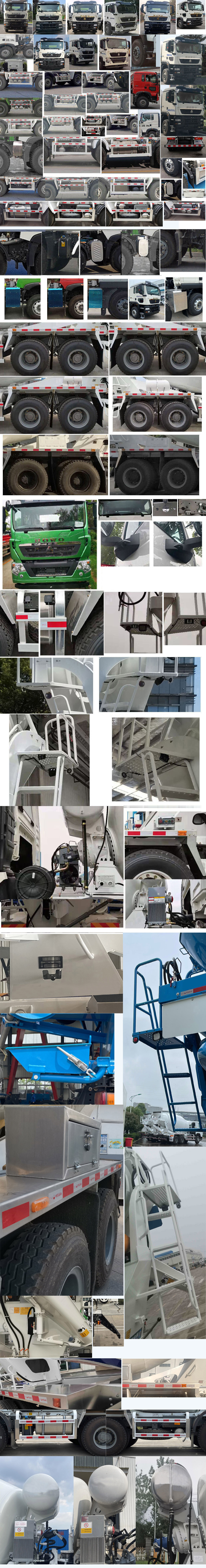 通華牌THT5316GJB15DK混凝土攪拌運(yùn)輸車公告圖片