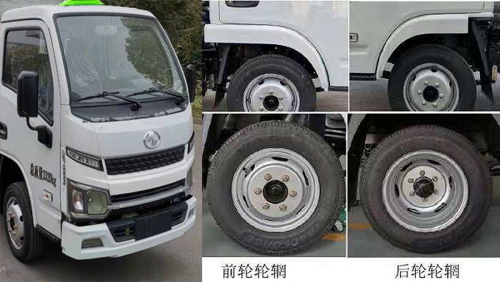 瑞力星牌RLQ5033XYYSH6醫(yī)療廢物轉(zhuǎn)運車公告圖片