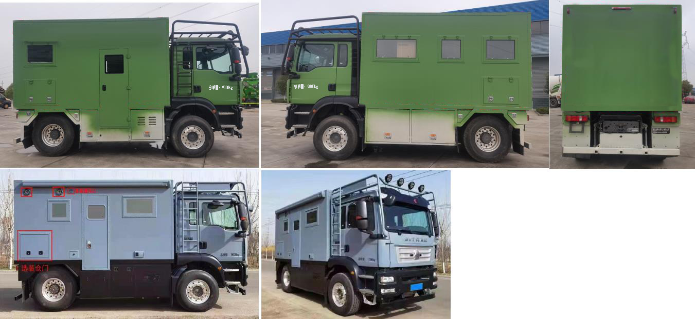 浩天星運牌HTX5090XLJJC6旅居車公告圖片