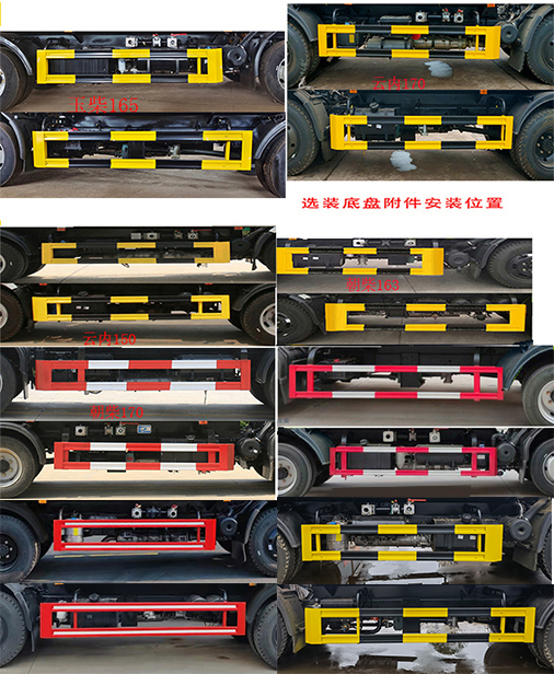 凱力風牌KLF5140GPSE6綠化噴灑車公告圖片