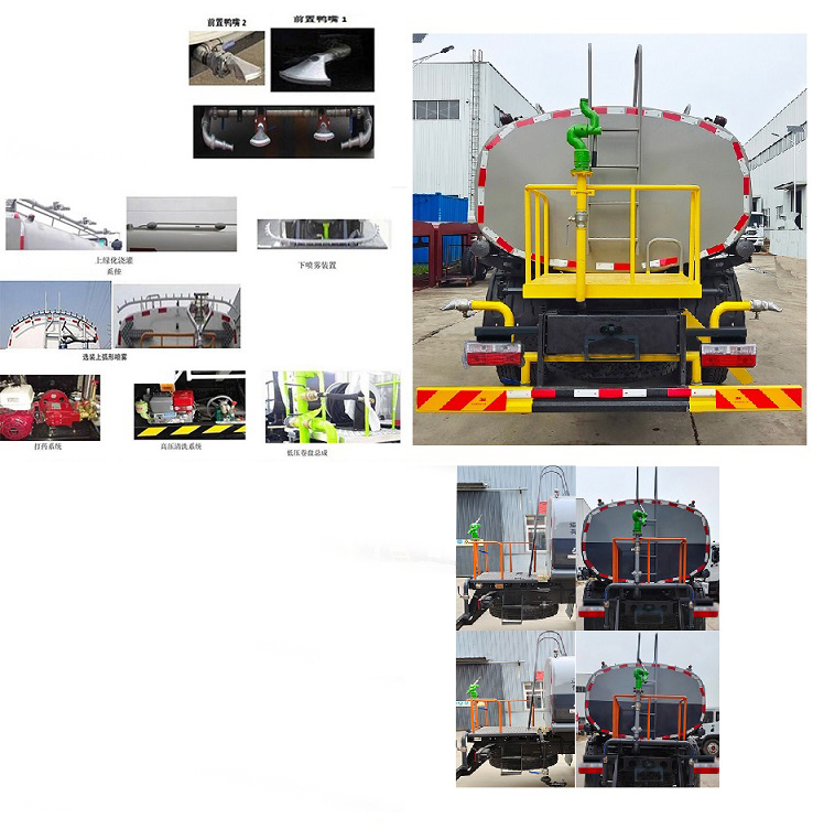 凱力風牌KLF5140GPSE6綠化噴灑車公告圖片