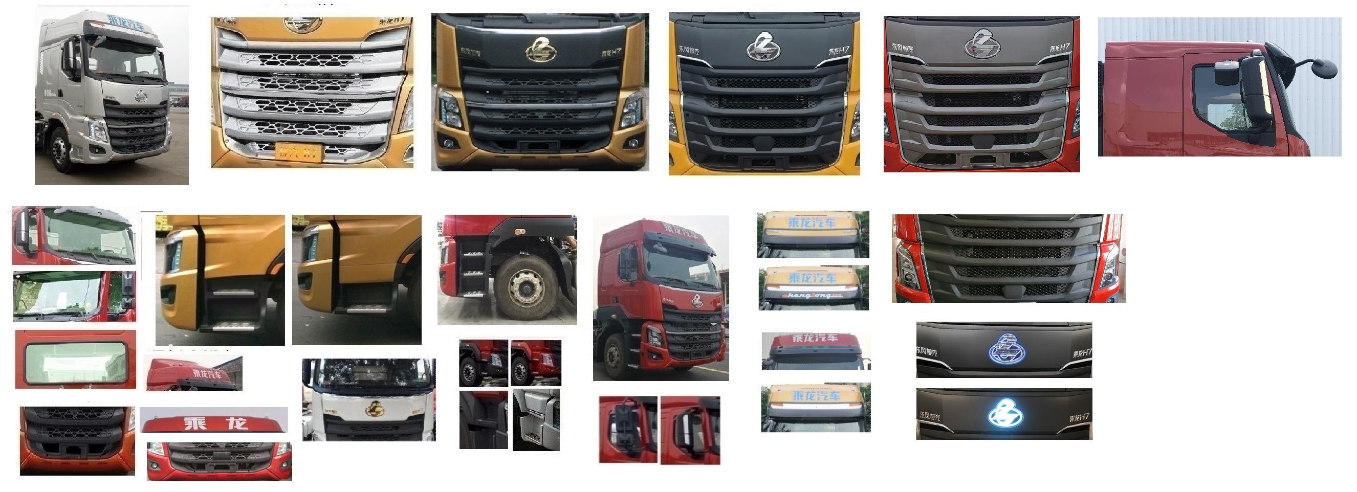 華通牌HCQ5310ZSLLZ6散裝飼料運(yùn)輸車公告圖片