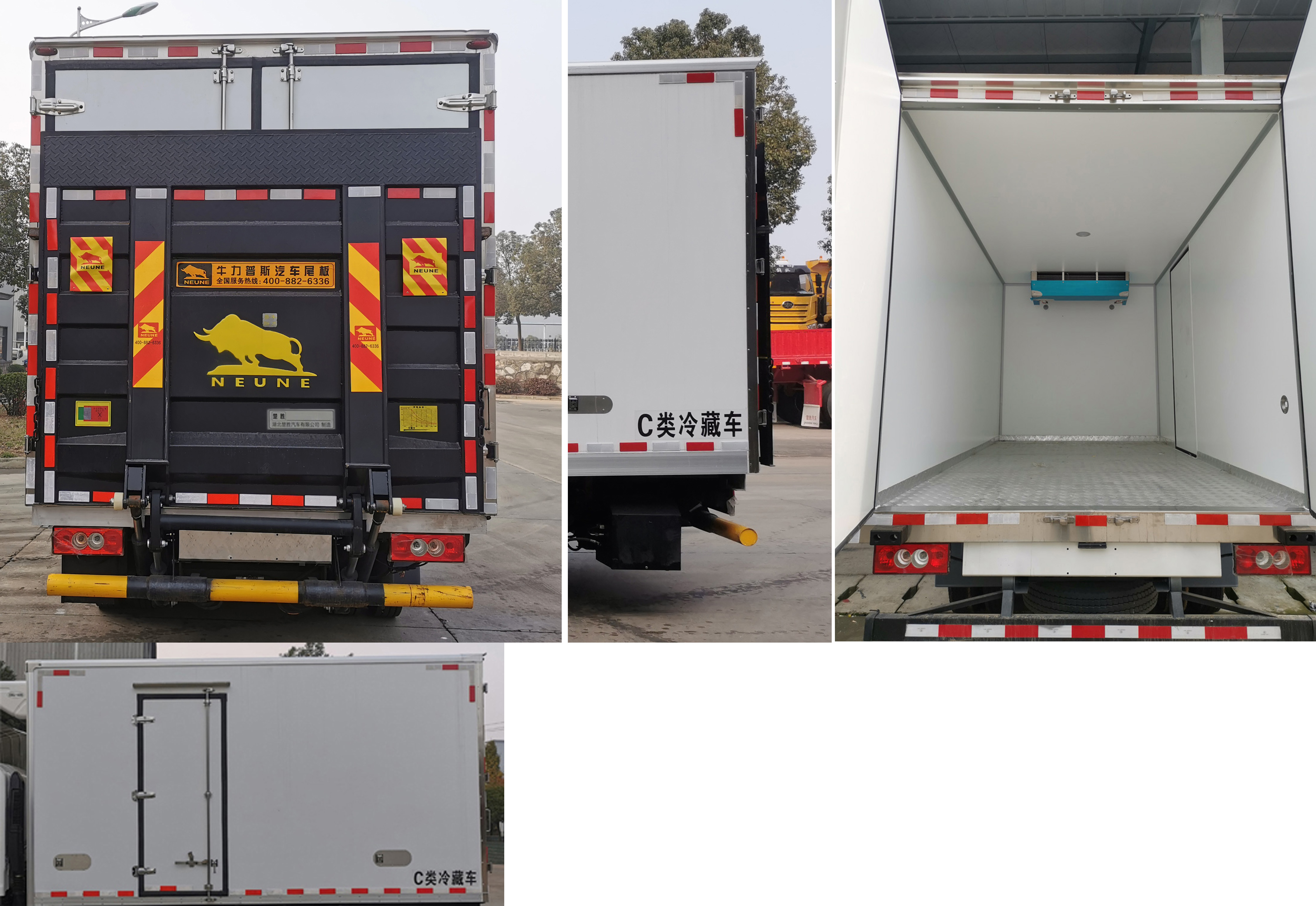 楚勝牌CSC5048XLCB6冷藏車公告圖片