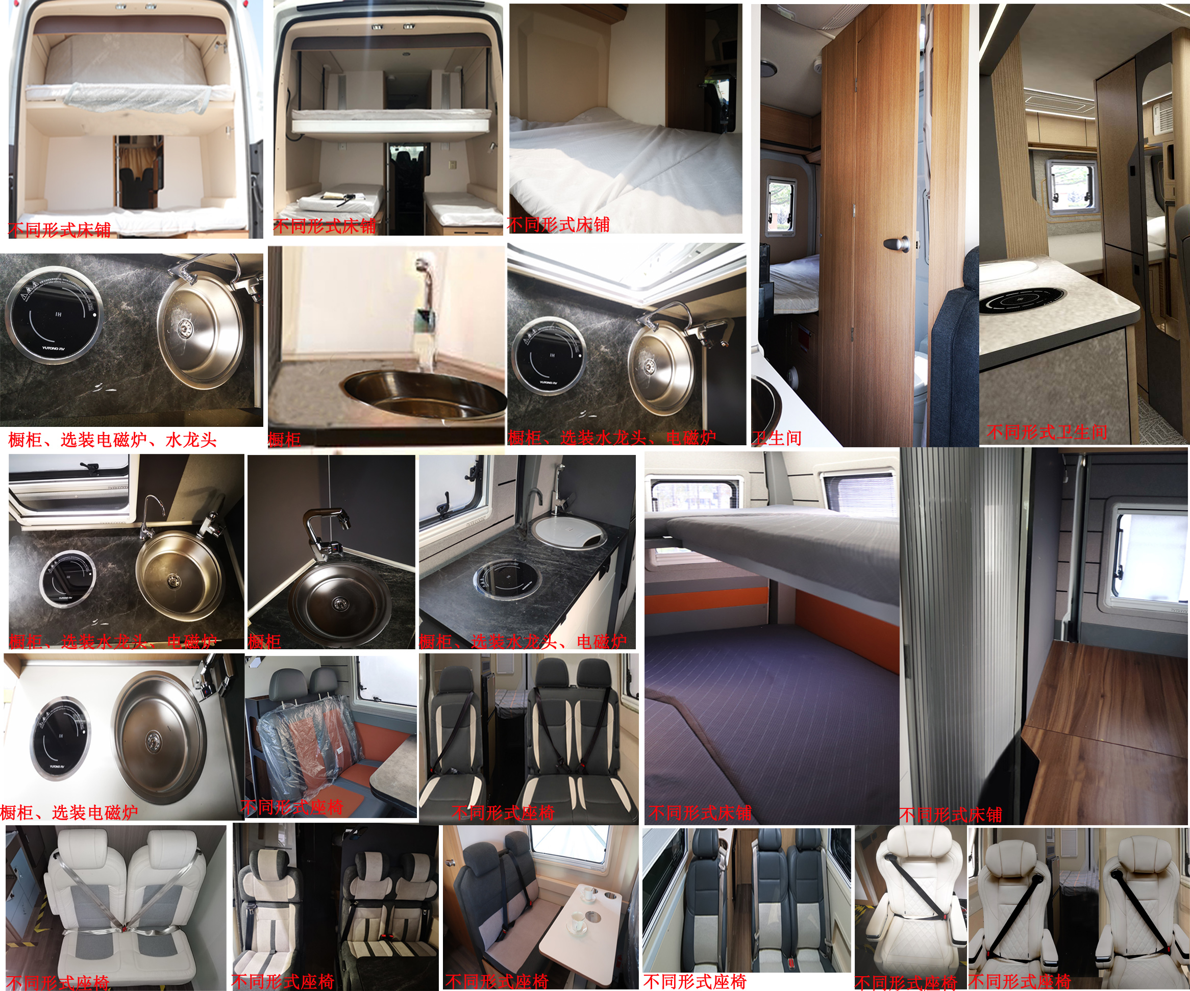 宇通牌ZK5040XLJ6A1旅居車(chē)公告圖片