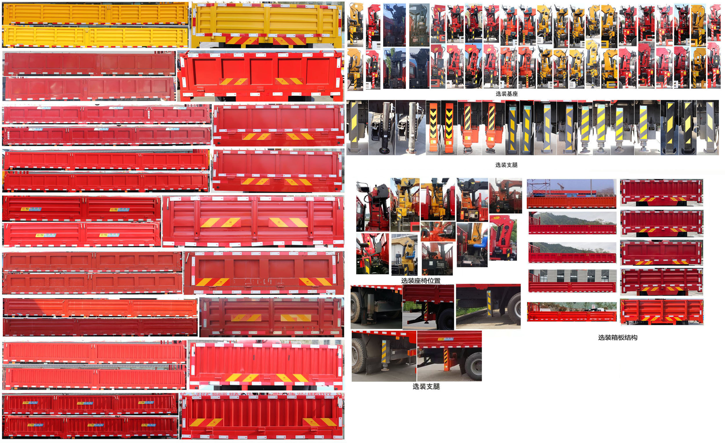 神百重工牌ABC5166JSQE6随车起重运输车公告图片