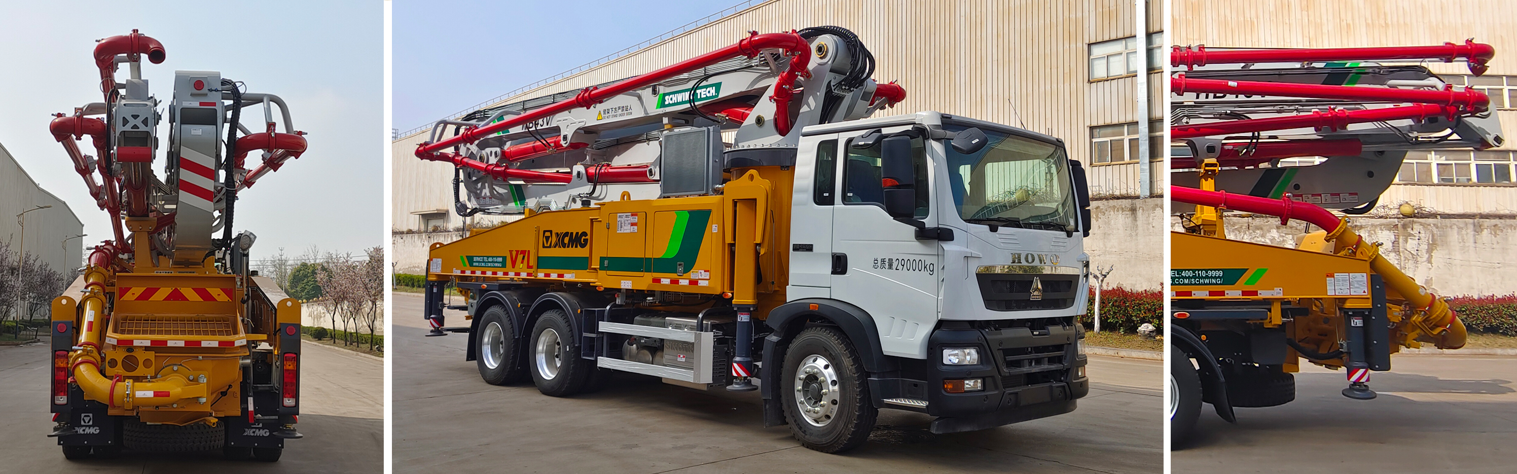 徐工牌XZS5290THBZ混凝土泵車公告圖片