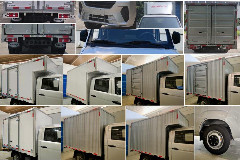 開瑞牌SQR5030XXYH322廂式運輸車公告圖片