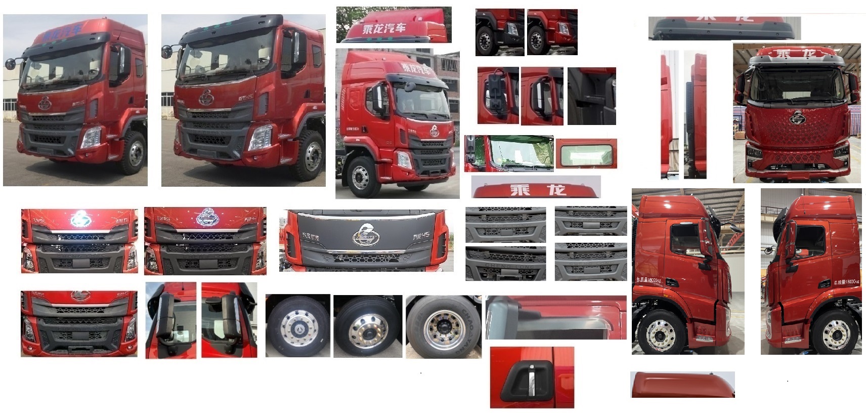 乘龍牌LZ5180CCQH5AC2畜禽運輸車公告圖片