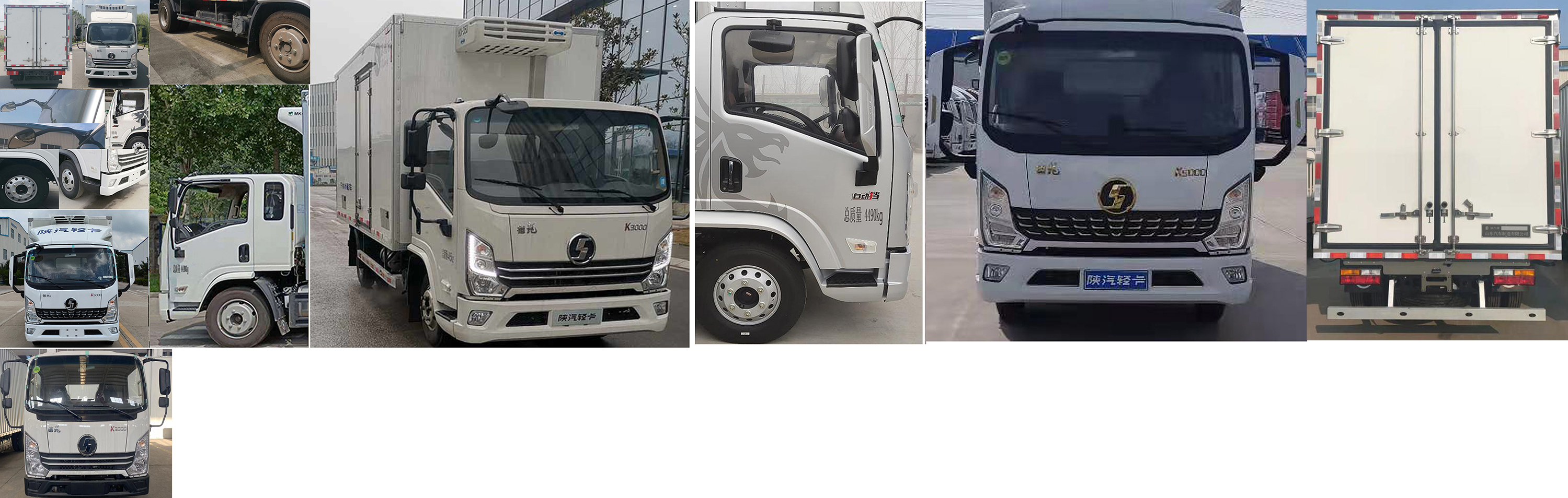 陕汽牌YTQ5041XLCKH334冷藏车公告图片