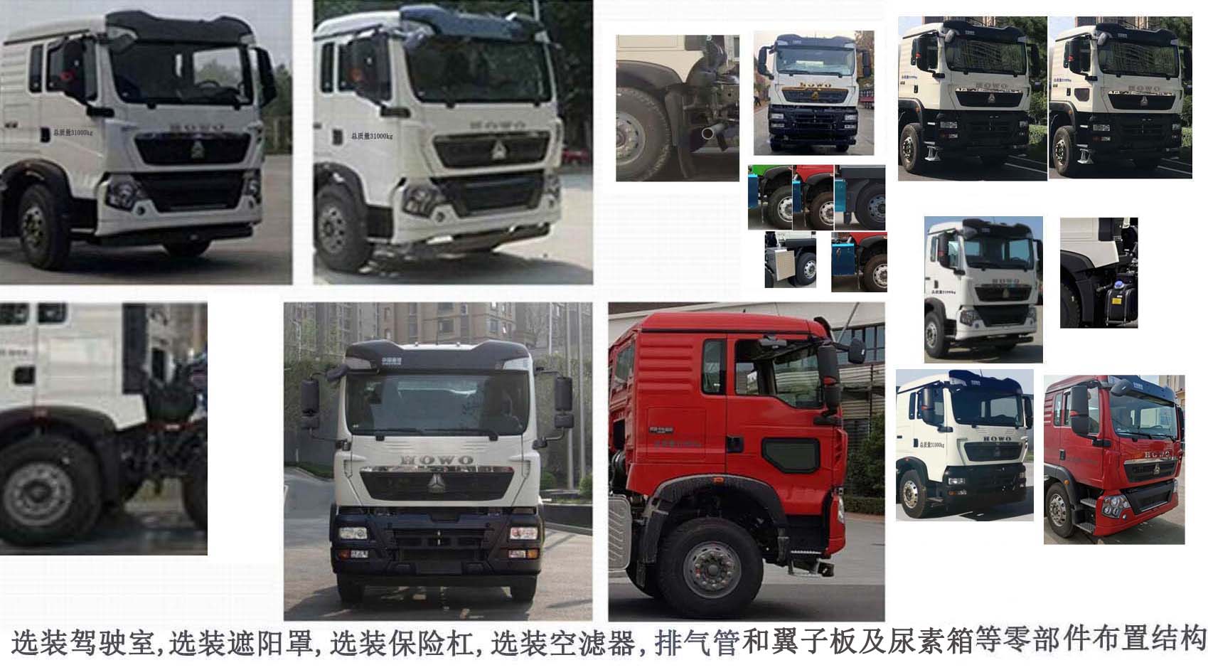 亚特重工牌TZ5317GJBZZ8FB混凝土搅拌运输车公告图片