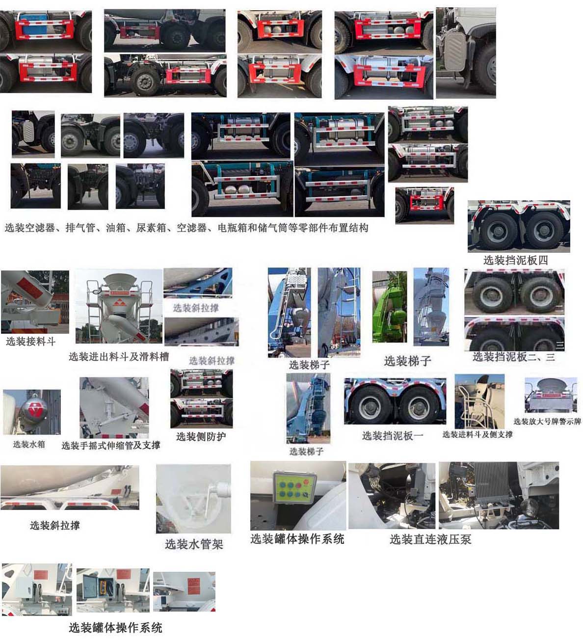 亚特重工牌TZ5317GJBZZ8FB混凝土搅拌运输车公告图片