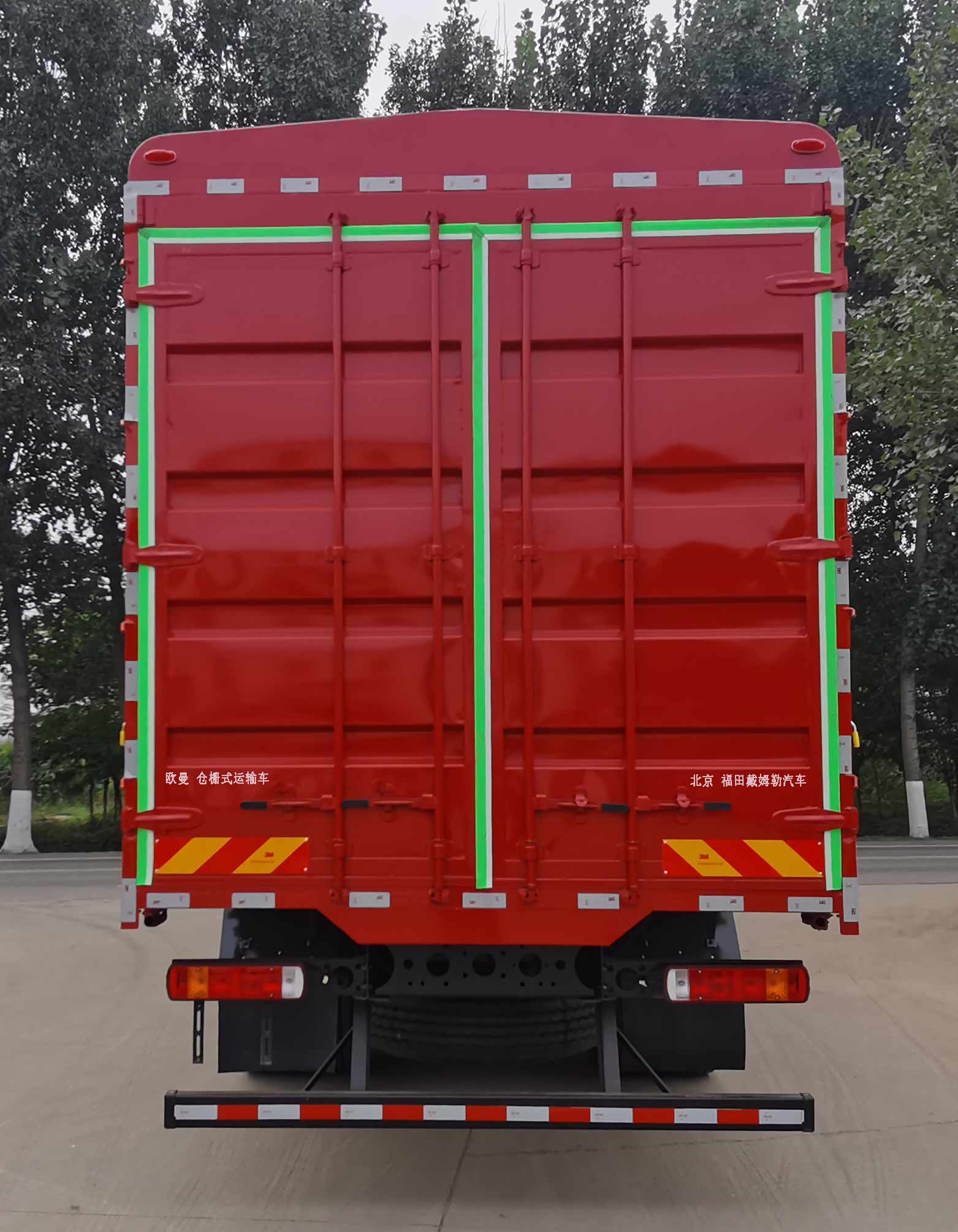 歐曼牌BJ5251CCYY6HPS-02倉(cāng)柵式運(yùn)輸車(chē)公告圖片