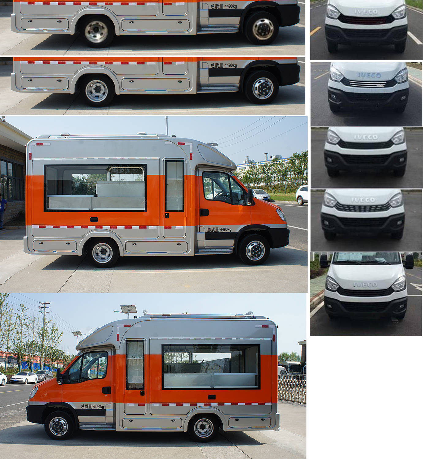 中意牌SZY5045XCCN6餐車公告圖片