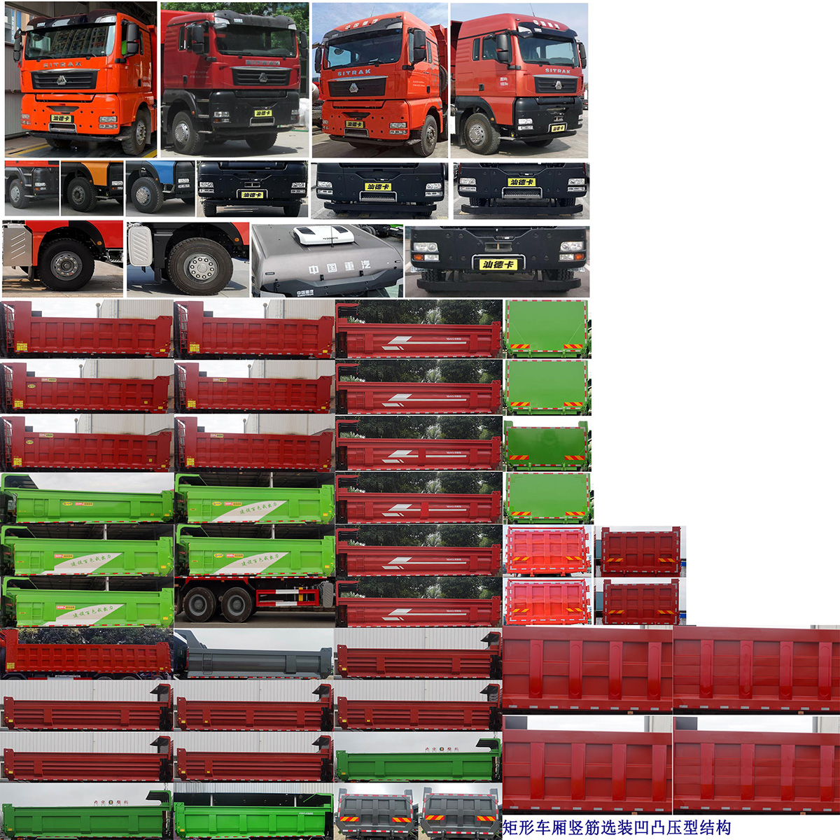 運(yùn)力牌LG5255ZLJZ6自卸式垃圾車公告圖片