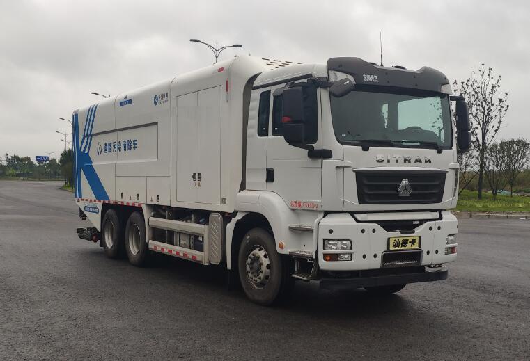 今创嘉蓝牌KTE5250TWQZ6道路污染清除车公告图片