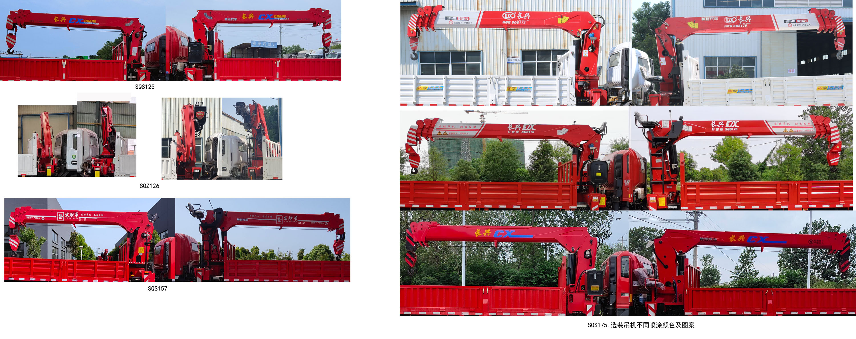 神百重工牌ABC5140JSQCDW6隨車起重運輸車公告圖片