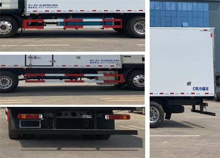 程力重工牌CLH5180XLCZZ6冷藏車公告圖片