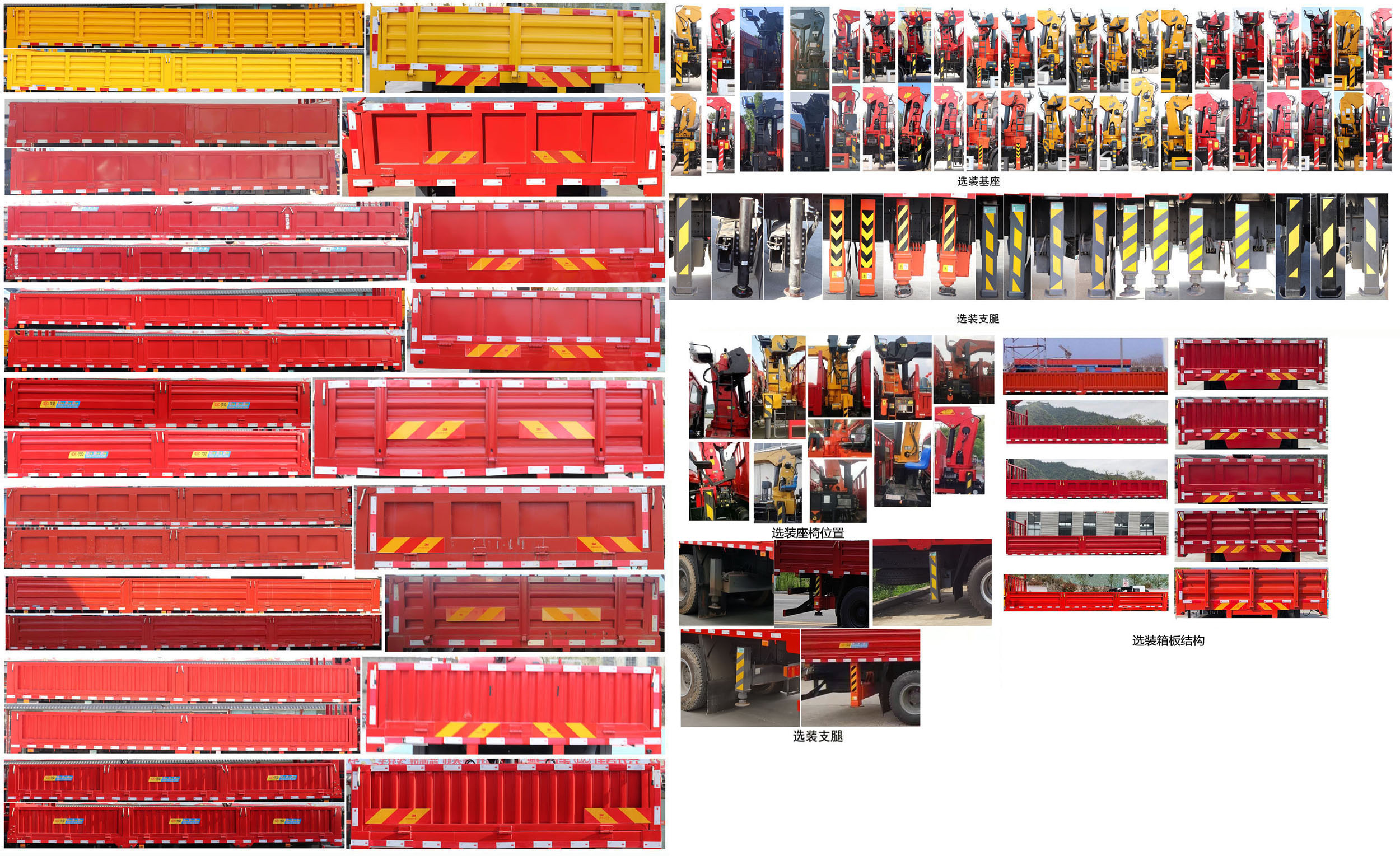 神百重工牌ABC5118JSQZZ6隨車起重運輸車公告圖片