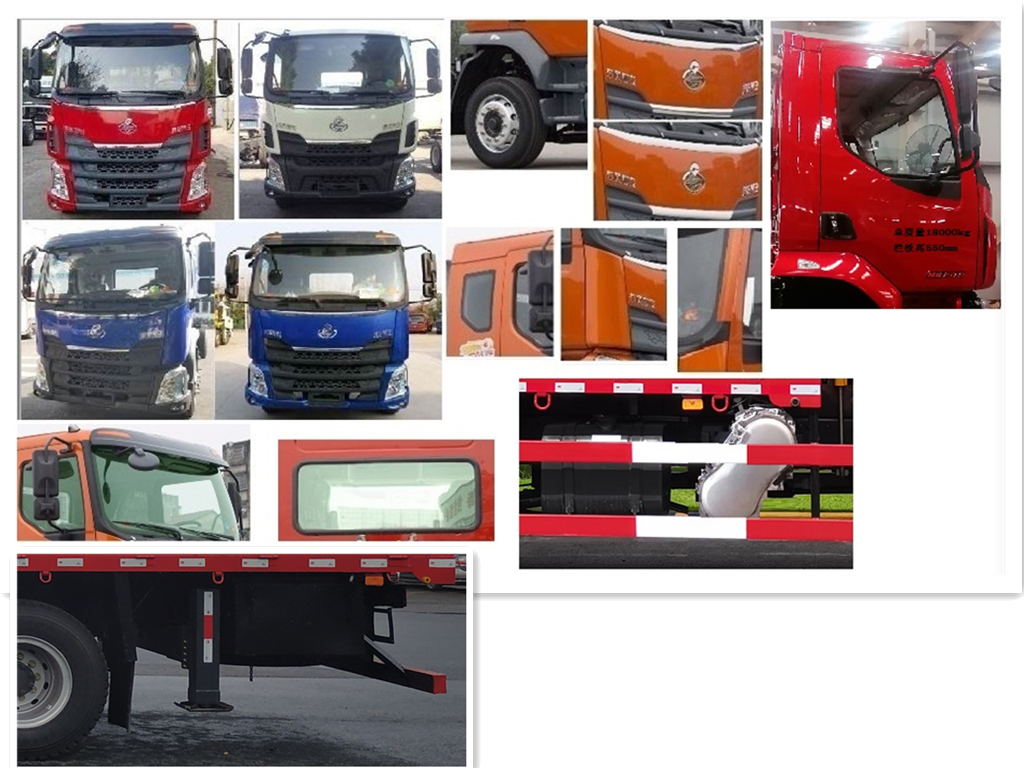 昊之天牌HTR5183JSQ隨車(chē)起重運(yùn)輸車(chē)公告圖片