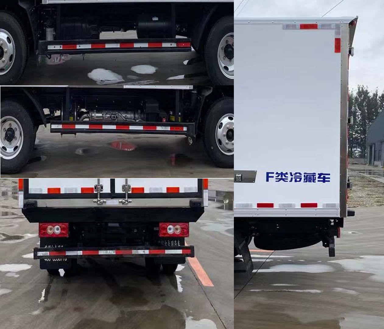 冷航牌SFD5040XLC-6A冷藏车公告图片