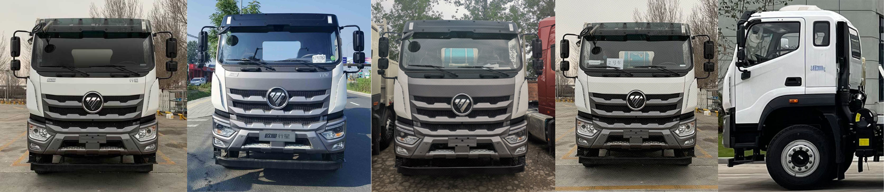 瑞江牌WL5317GJBBJG6AZ混凝土攪拌運輸車公告圖片