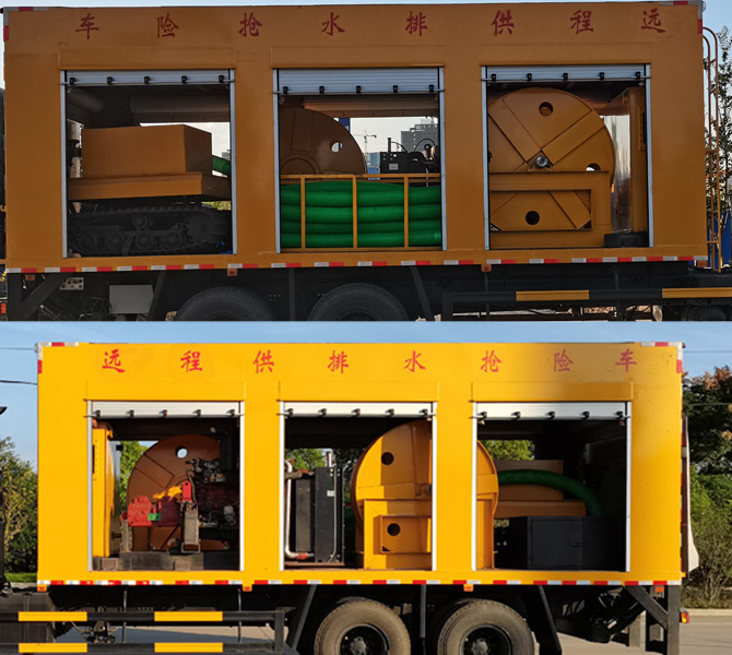 楚勝牌CSC5200TGPD6遠(yuǎn)程供排水搶險(xiǎn)車公告圖片