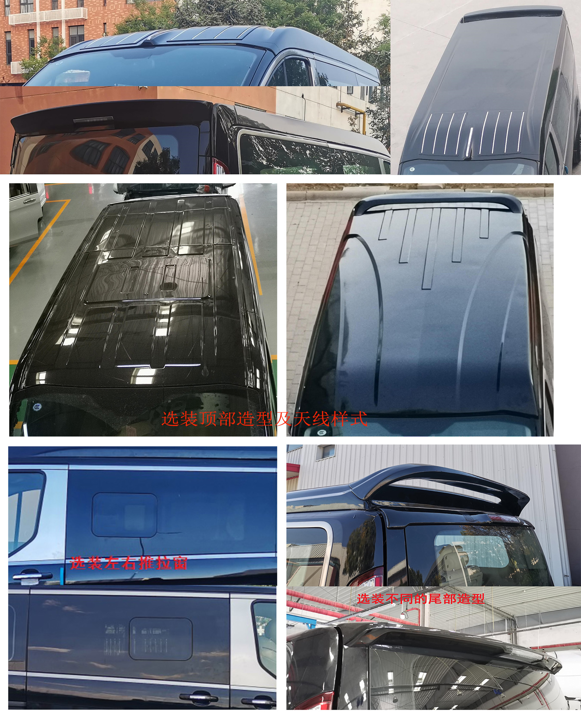 帝亞牌JTW5036XSW6商務(wù)車公告圖片