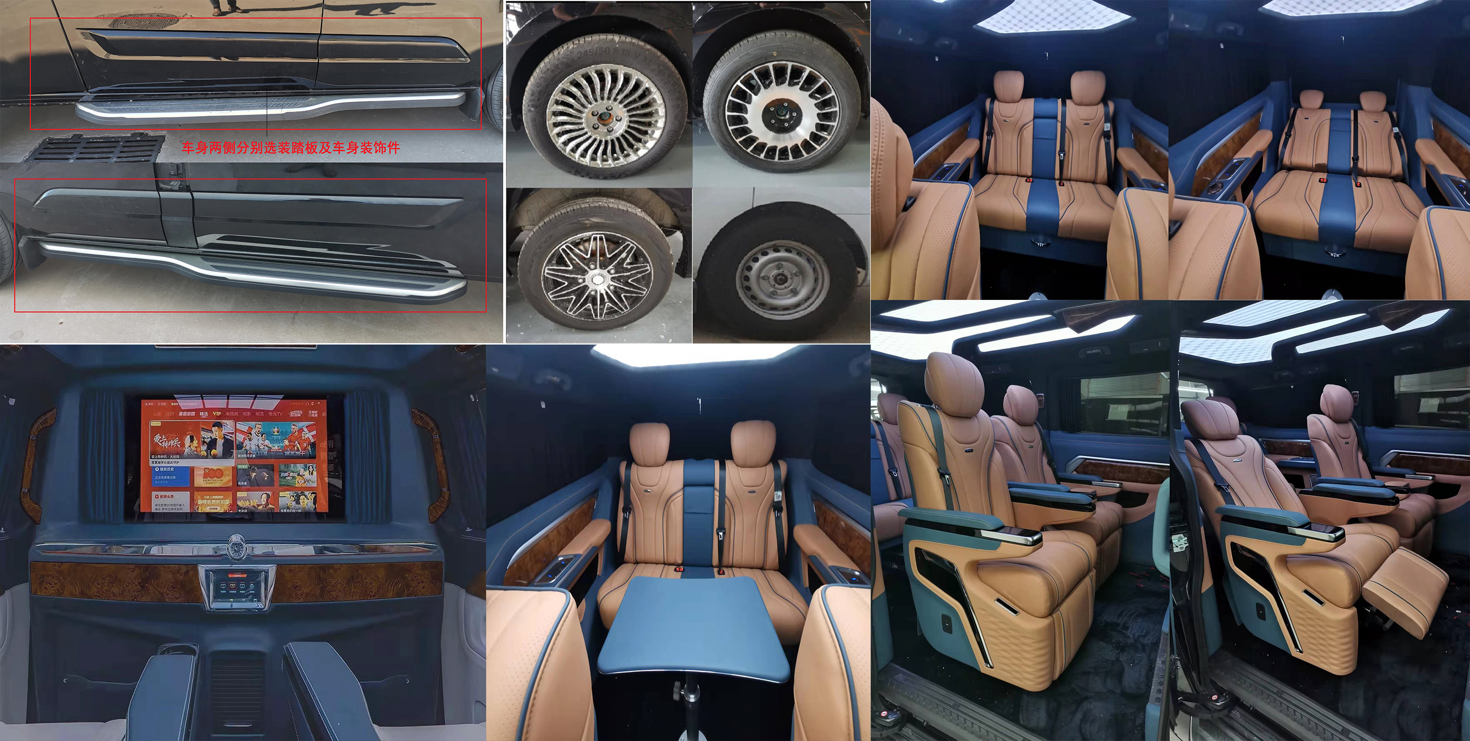 帝亞牌JTW5036XSW6商務(wù)車公告圖片