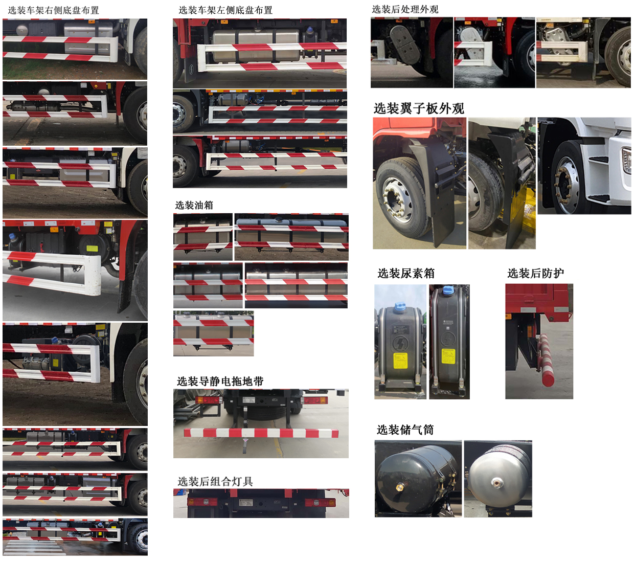 陜汽牌SX5189CCQLA501F2畜禽運輸車公告圖片