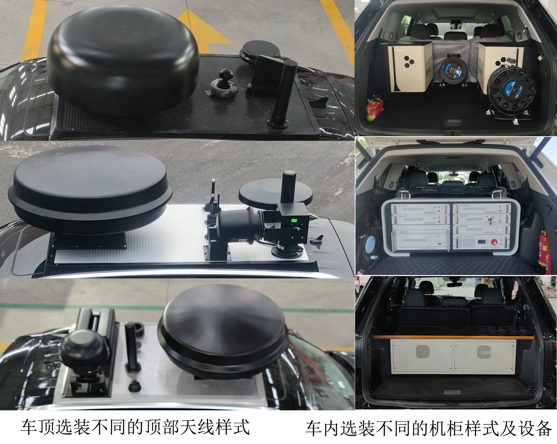 卓昂牌BRT5033XJEDZ監(jiān)測車公告圖片