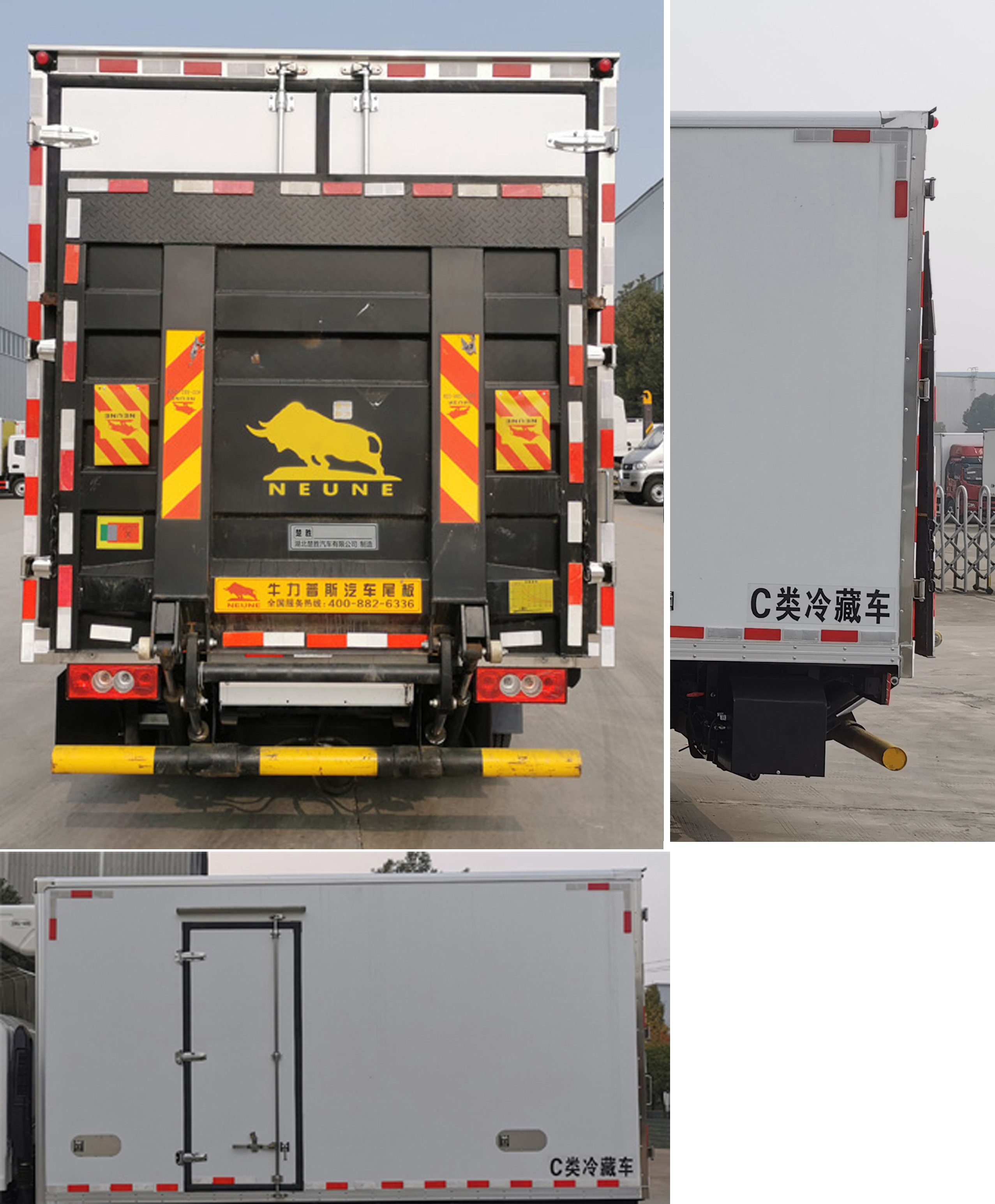 楚勝牌CSC5045XLCB6冷藏車公告圖片