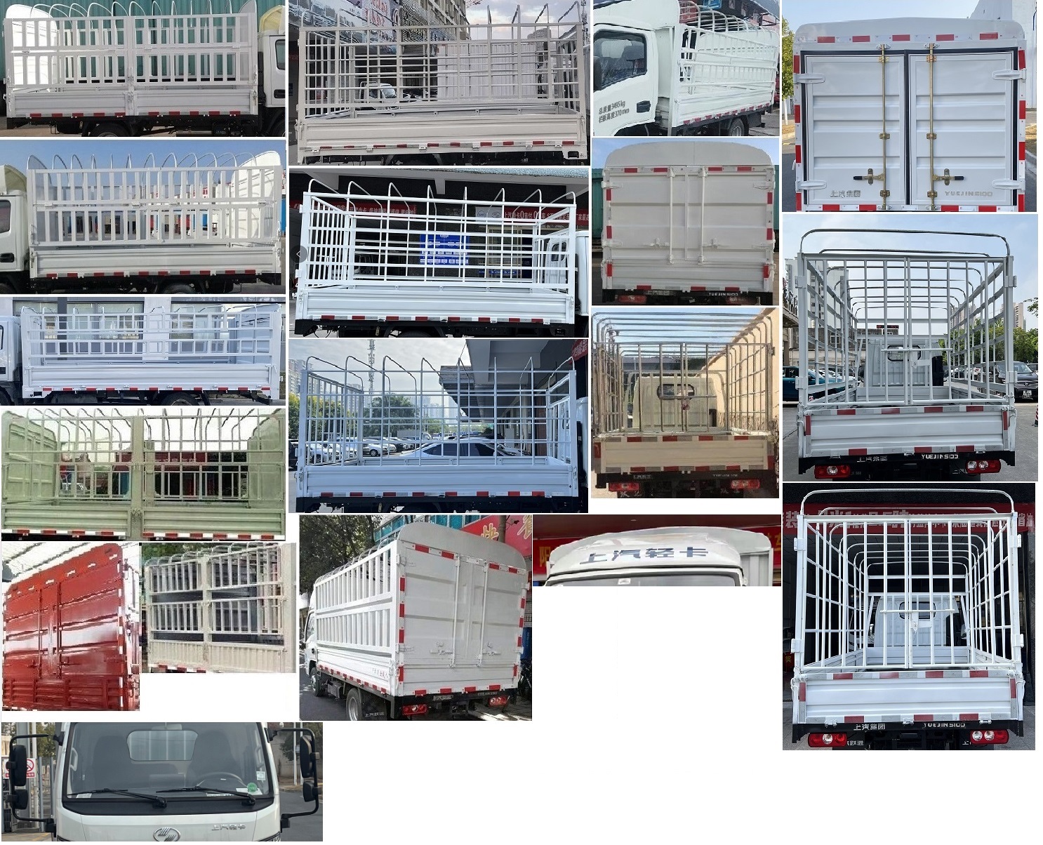 躍進(jìn)牌SH5033CCYPFGCNZ3倉(cāng)柵式運(yùn)輸車公告圖片