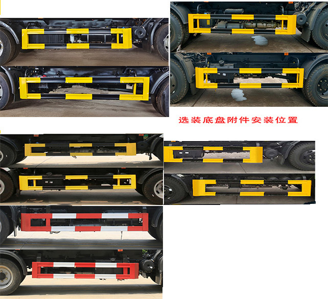 凯力风牌KLF5120ZXLE6厢式垃圾车公告图片