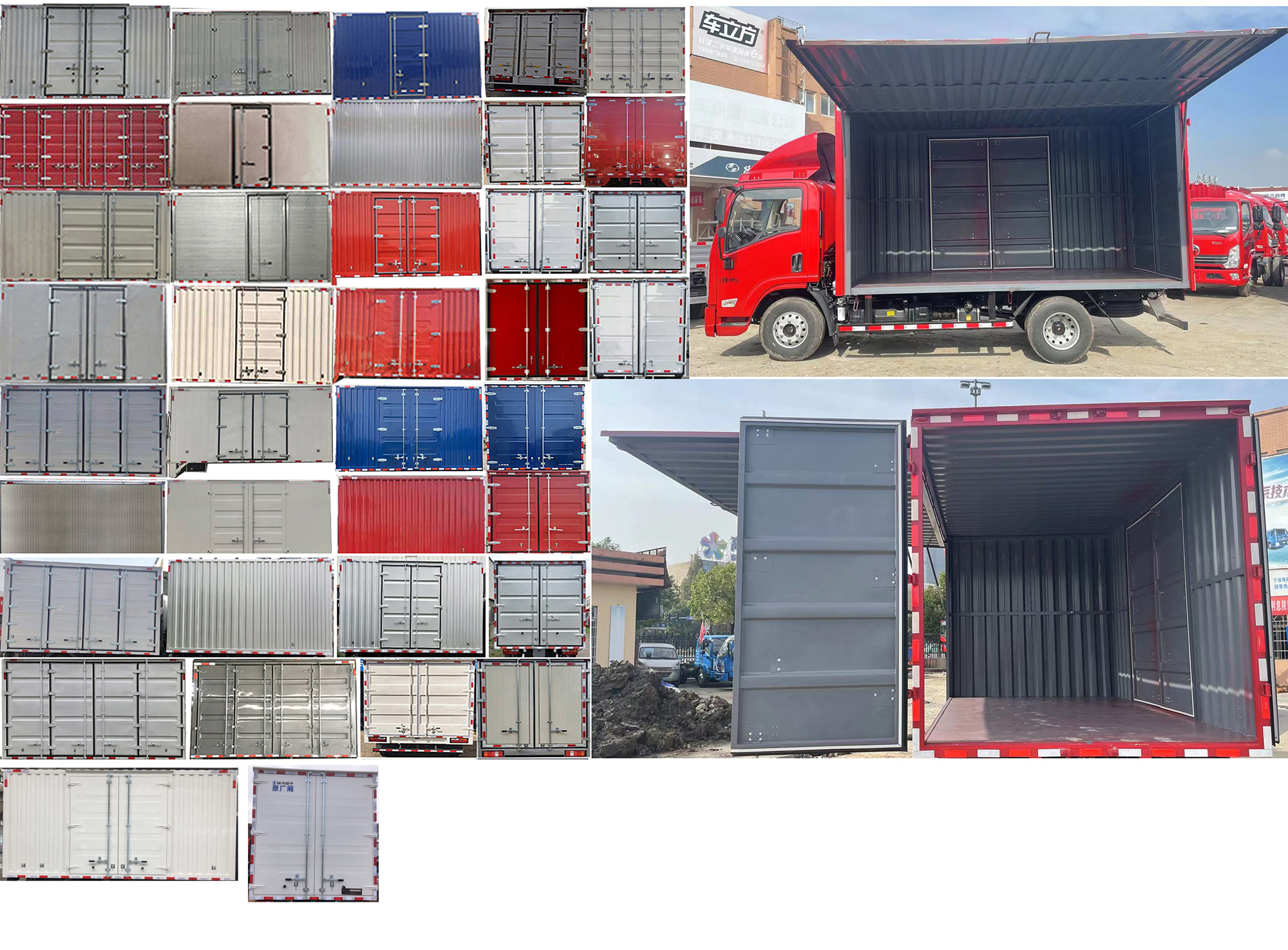 陜汽牌YTQ5041XYKKH331翼開啟廂式車公告圖片