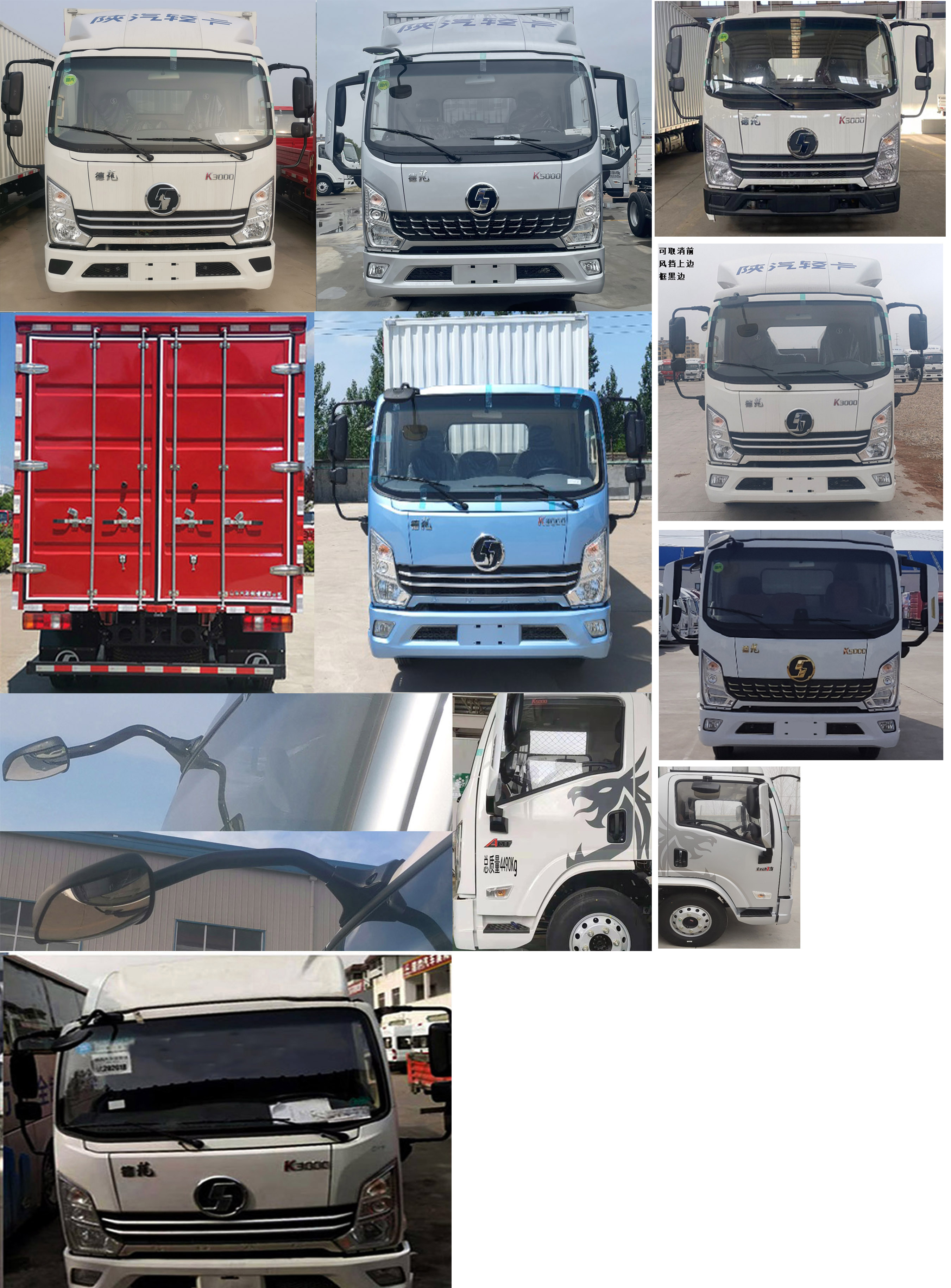 陜汽牌YTQ5041XYKKH331翼開啟廂式車公告圖片