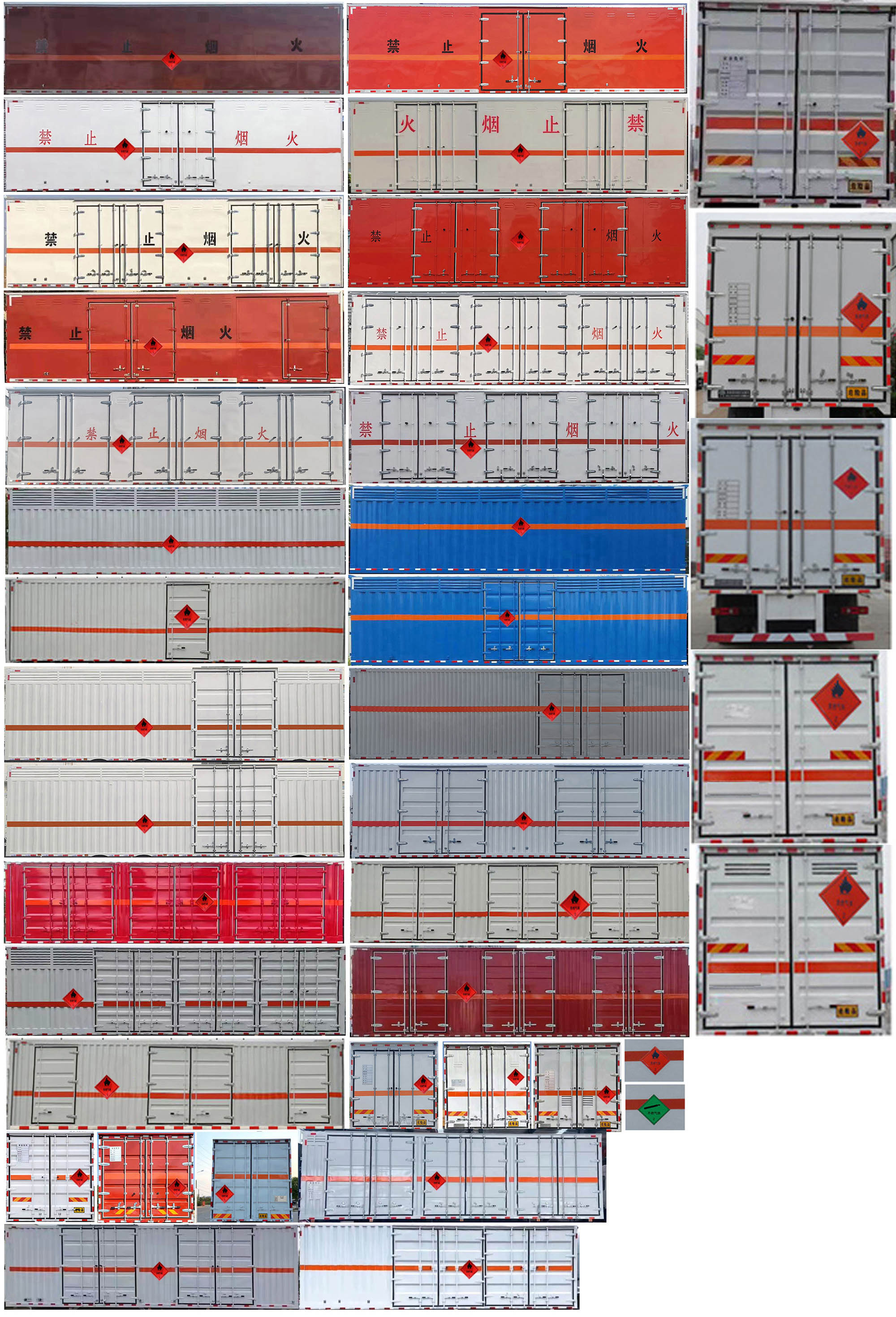東風牌DFV5263XRQGP6D易燃氣體廂式運輸車公告圖片