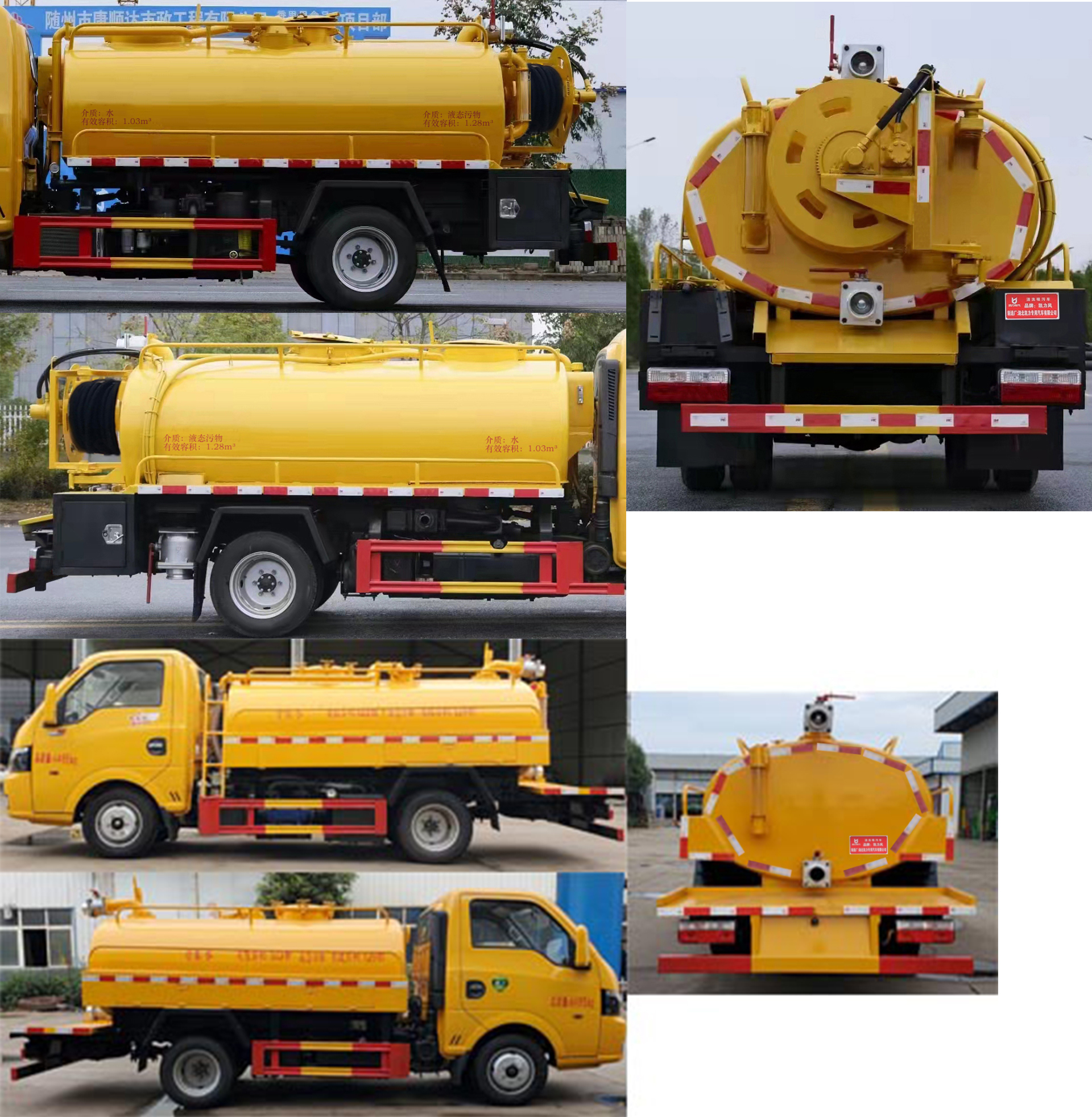 凱力風(fēng)牌KLF5041GQWE6清洗吸污車公告圖片