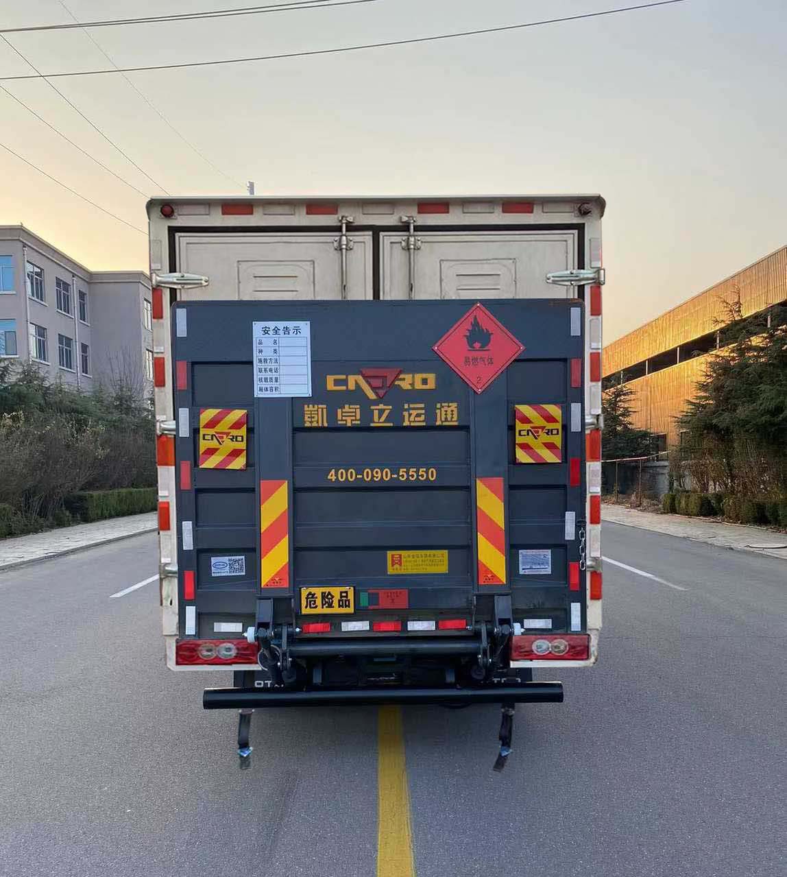 鴻星達(dá)牌SJR5042XRQ-6易燃?xì)怏w廂式運(yùn)輸車(chē)公告圖片