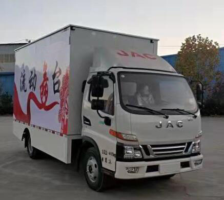 江淮牌HFC5048XWTP31K1C7S舞台车公告图片