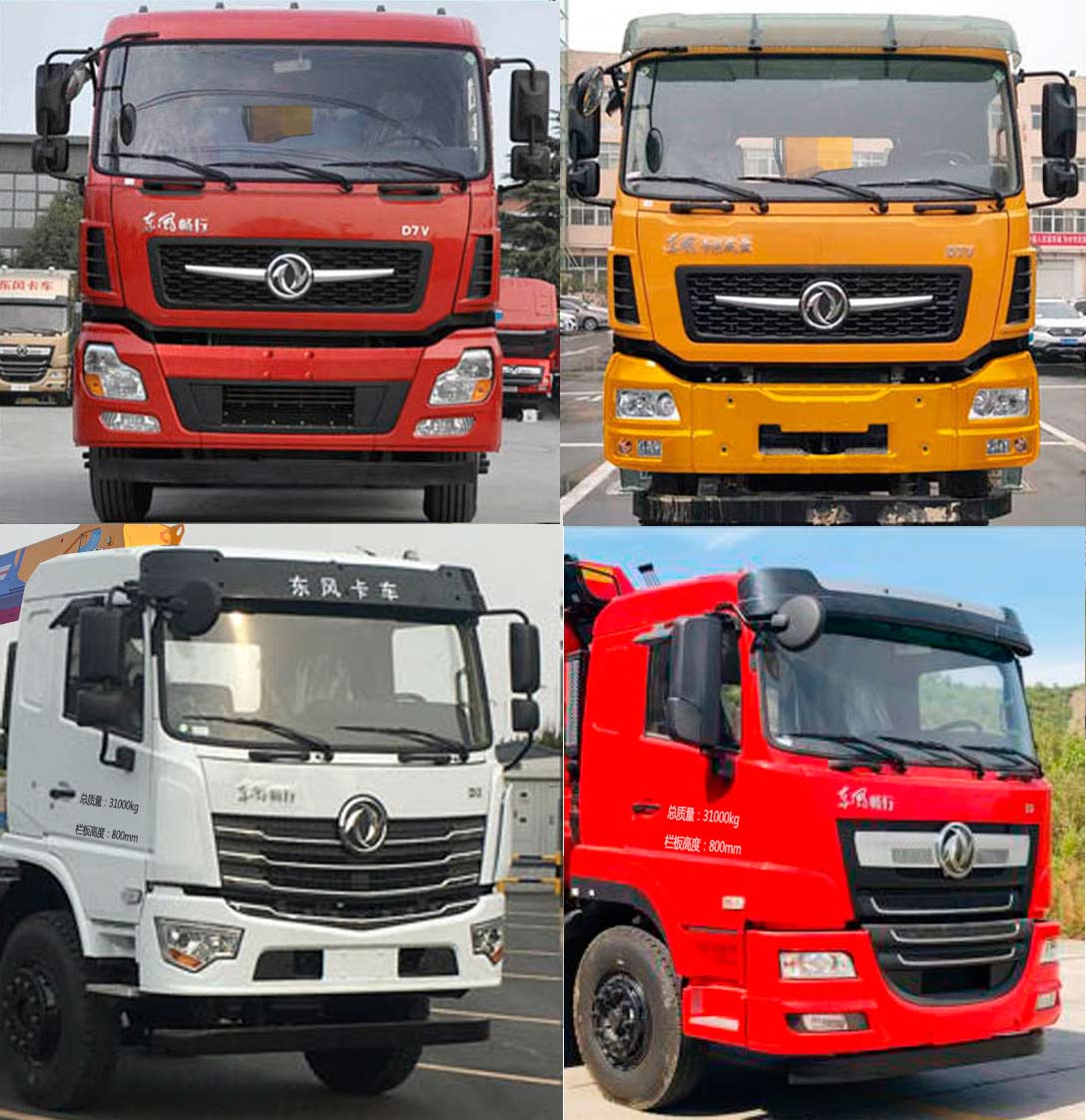 駿通牌JF5311JSQDF14隨車起重運(yùn)輸車公告圖片