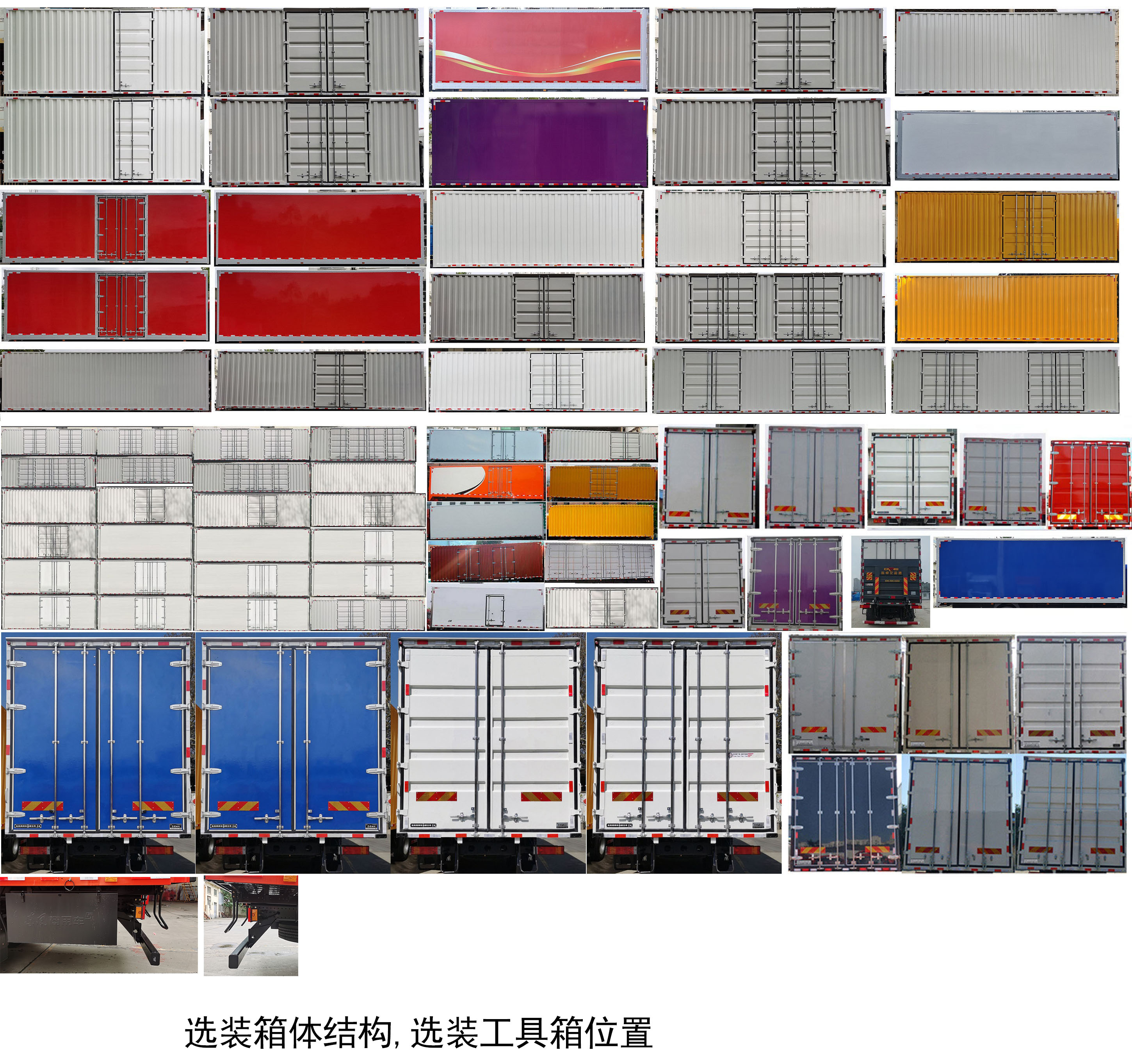 东风牌DFH5240XXYBX5厢式运输车公告图片