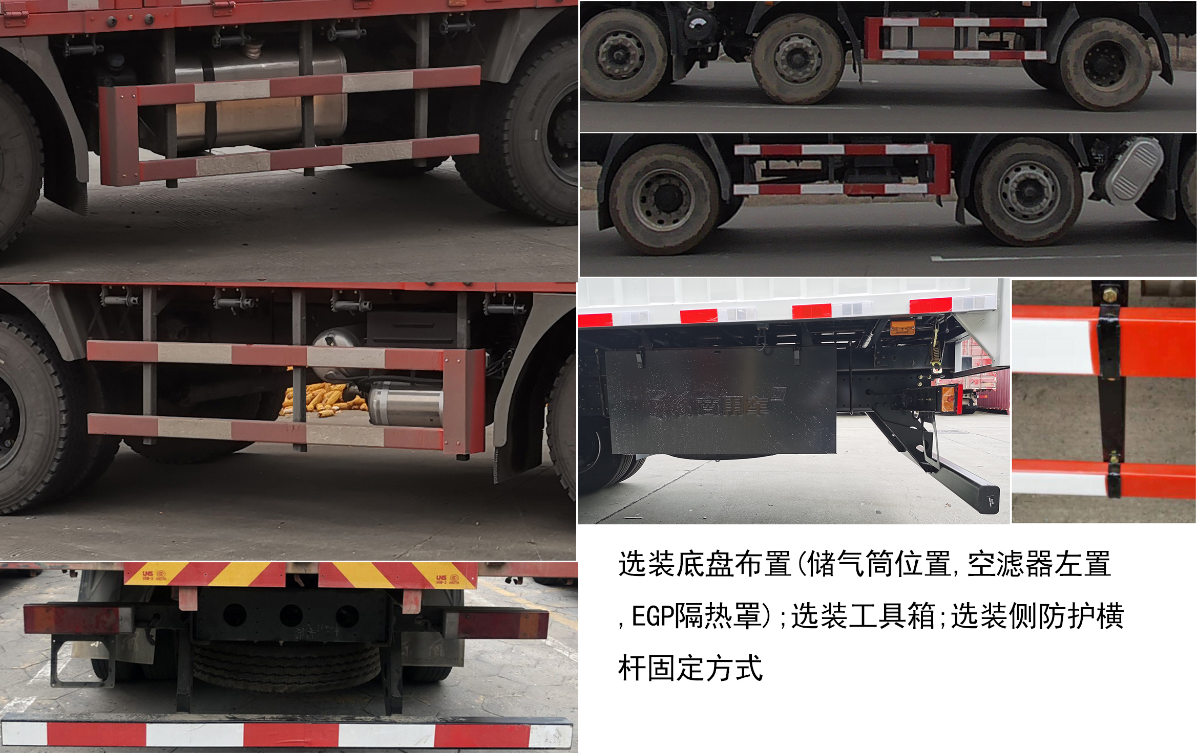 东风牌DFH5240XXYBX5厢式运输车公告图片