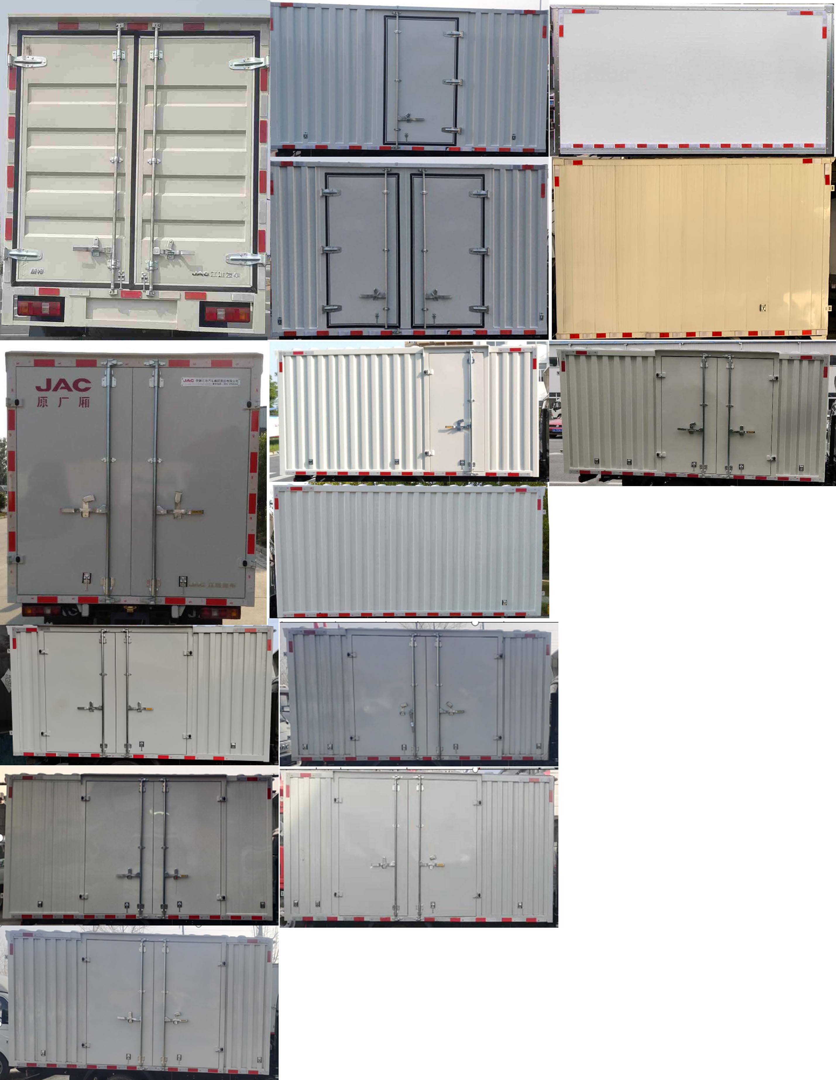 江淮牌HFC5040XXYPV4K1B4S廂式運(yùn)輸車公告圖片