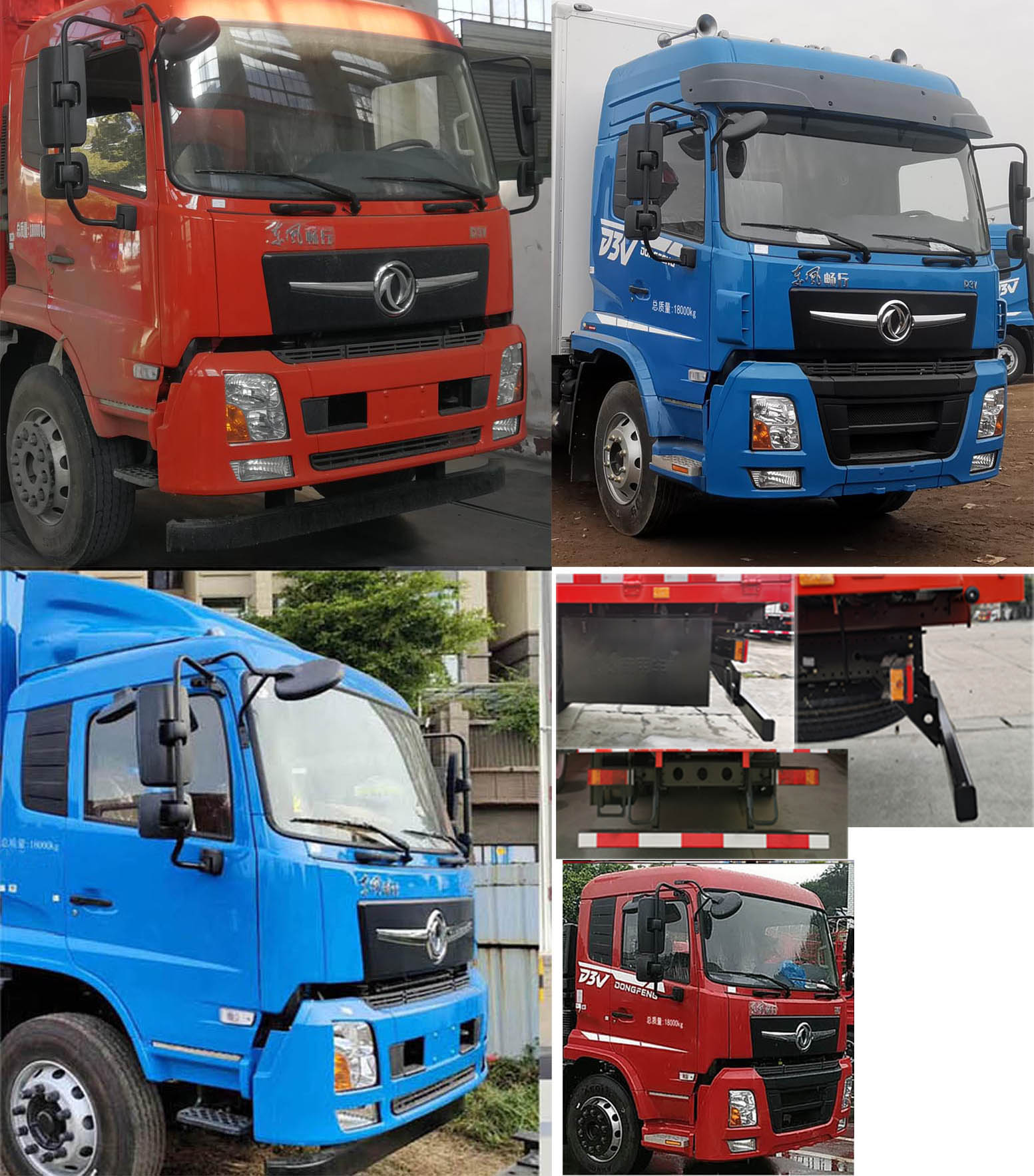 東風牌DFV5183XXYGP6D3廂式運輸車公告圖片