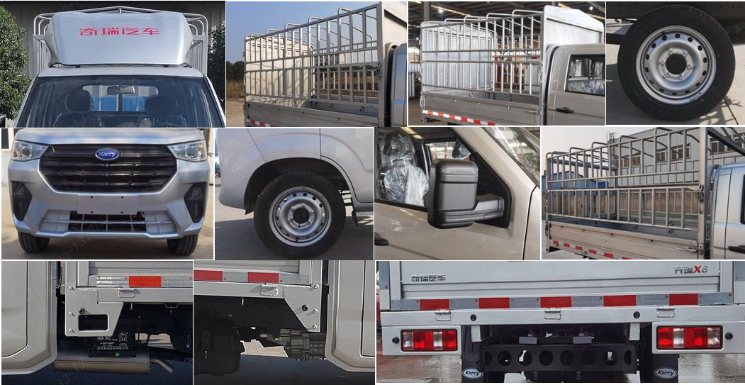 開瑞牌SQR5031CCYH323倉柵式運輸車公告圖片