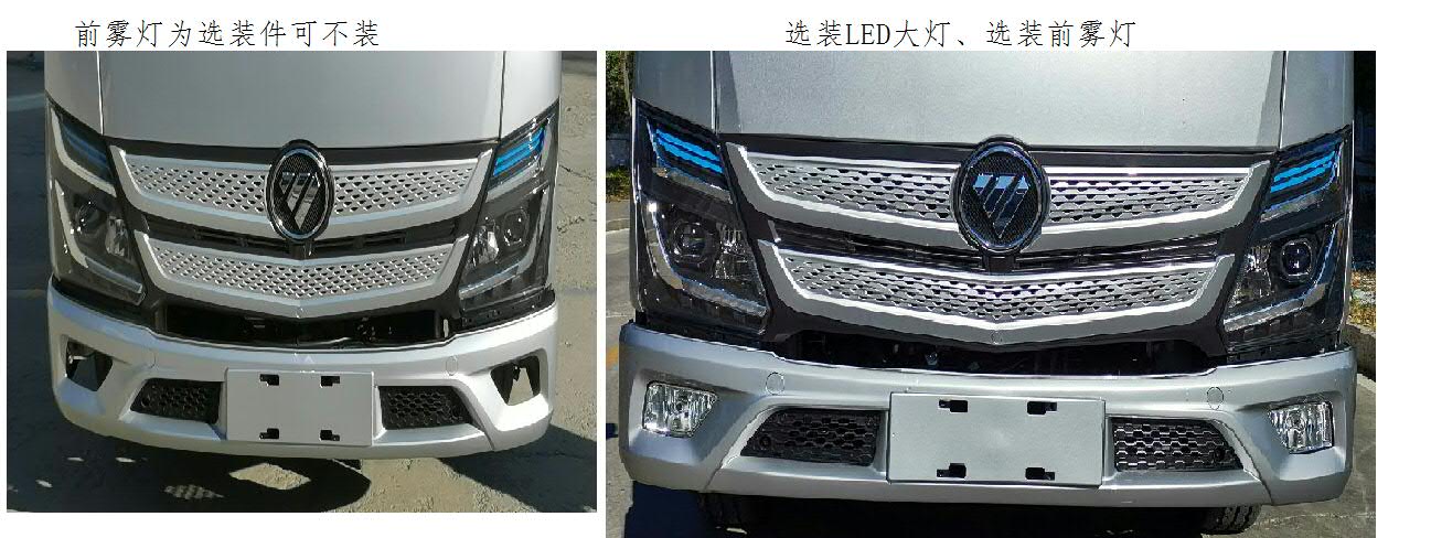 福田牌BJ5044XXY-3A厢式运输车公告图片