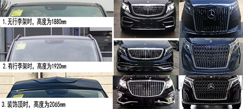 魁士牌KS5031XSW18商務(wù)車公告圖片